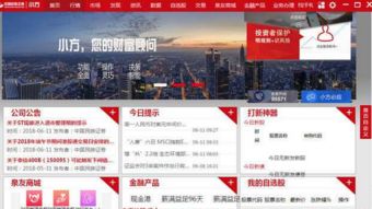 为什么你应该选择小方证券官方下载同复刻单机版，精细分析解释定义FHD_v6.154？