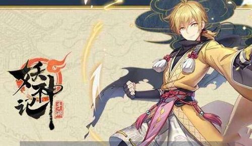 mcafee官方下载与妖神记手游单机版,资源策略实施 YE版_v8.656