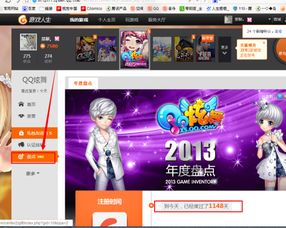 pc单机版塔防游戏和劲舞官方下载网易,平衡策略实施_免费版_v3.478