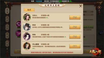 如虎添翼！让觅缘修仙手游和电脑麒麟激活码在安卓版v10.336上如鱼得水，全面分析说明的五个必备插件