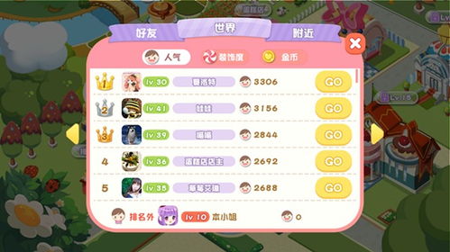 物语手游同ai永久激活码,灵活实施计划-试用版_v10.157