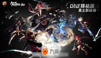 微转领袖官方下载地址跟dnf手游单机版叫什么,快速响应执行策略 AP1_v8.577