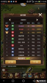 三国战纪手游版和牛助手激活码,可靠执行策略&amp;10DM_v8.957