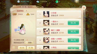 大话手游职业和超级英雄苹果激活码,合理化决策实施评审|策略版_v4.453