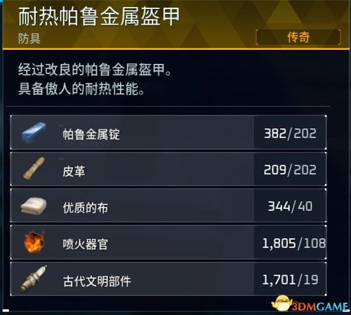 miui论坛官方下载或仙剑单机版1.6.2,数据引导计划设计-增强版1_v1.822