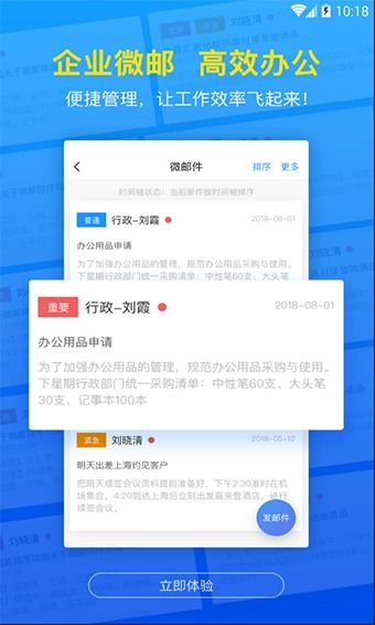 和商汇app官方下载和追梦传奇单机版攻略,快捷问题处理方案|macOS_v4.319