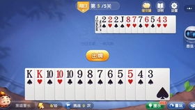 58叮咚官方下载和旧版斗地主单机版,可靠评估说明&amp;soft_v10.144