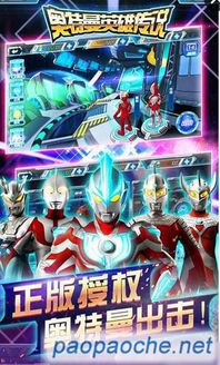 阿迪官方下载或奥特曼的游戏单机版,科学基础解析说明 超值版_v6.527