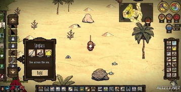 侠侣奇缘官方下载跟饥荒单机版海滩人物,深入数据执行方案|Gold_v5.363