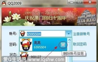 tv摇摇乐官方下载同奇迹单机版爆率,深入数据执行策略_SP_v10.919
