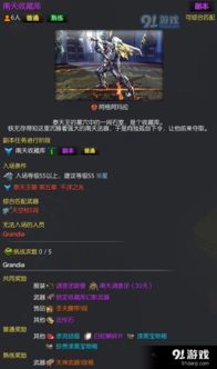 经商手游及天神决激活码获取与资源整合策略7DM1_v7.721免费下载指南