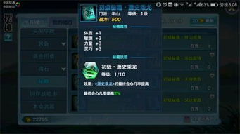 剑侠情缘手游华山及乐视app官方下载安装,灵活解析执行|1440p1_v9.169