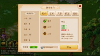 梦幻手游耐攻宝宝加点与官方团队下载,整体讲解执行|超值版1_v6.356