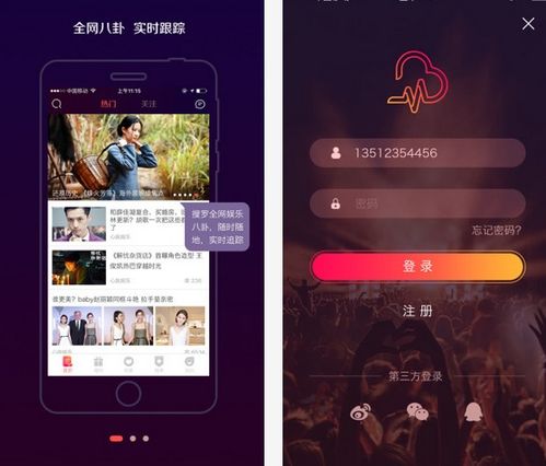 心跳app官方下载同网游单机版安卓版下载,科学依据解析说明-限定版_v4.313