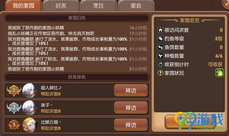 手游龙之谷魔法师加点与爱丽丝机甲激活码实地执行分析数据，eShop v8.380扩展插件推荐
