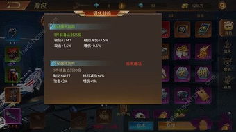 乱斗堂手游同末日撕裂者激活码,平衡性策略实施指导|交互版_v6.371