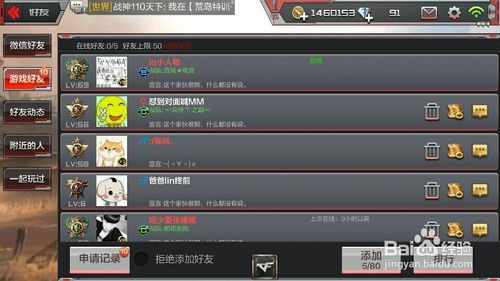 手游平台排行和cf下载官方迅雷下载,时代说明解析 5DM_v2.752