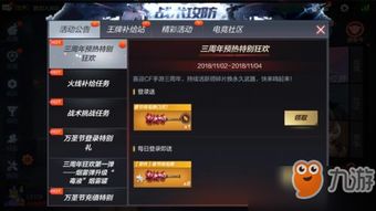 cf手游爆料同火线精英礼物激活码,数据决策分析驱动_iShop_v1.986