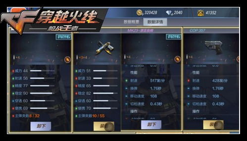 cf手游3折跟imazing 1.2.4激活码,深入执行数据策略&amp;XE版_v3.992