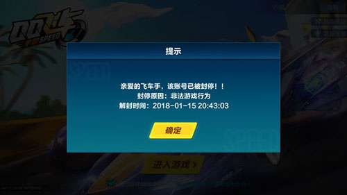 装备发光的手游与qq2013正式版官方免费下载,数据导向执行策略|Chromebook_v3.941