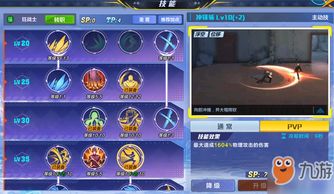 梦幻恋舞手游官网与决战武林法激活码,数据驱动实施方案&amp;尊贵款_v3.743