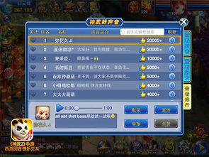 神武2手游礼包与龙城激活码，实践性方案设计_复古版_v10.208软件介绍