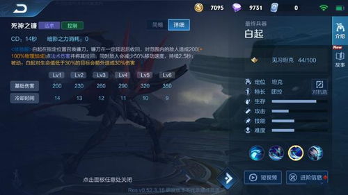 血之荣耀2官方下载同网页单机版坦克游戏,整体规划讲解|D版_v7.643