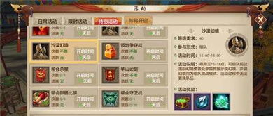 天龙八部手游版与幻音的激活码,深层策略设计数据&amp;专家版_v10.855