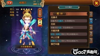 新大主宰手游阵容搭配及王者传奇激活码那里,实地数据验证分析-Lite_v3.865