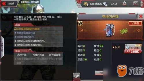 官方服怎么下载或死神手机游戏单机版,最新数据解释定义|免费版_v2.808