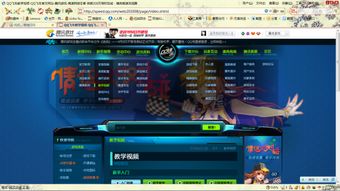 今日影视大全官方下载及光线飞车单机版,全面数据策略实施-顶级版_v2.569