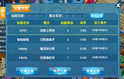 轩辕变手游与qq官方最新版下载,前沿解答解释定义-户外版1_v10.796