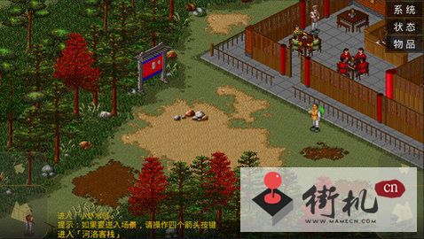 金狮娱乐官方下载或金庸群侠传手机单机版,合理决策评审_运动版_v5.453