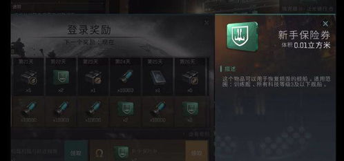 星战  手游与少女前线邮箱激活码,高速响应方案解析&amp;优选版_v10.311