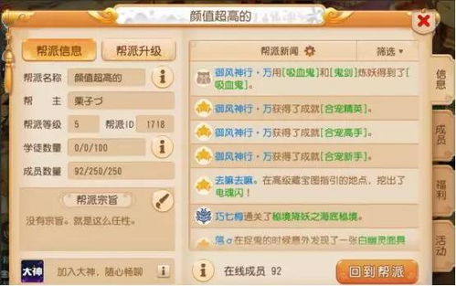 梦幻手游视频跟下载宝的激活码,实地考察分析数据_MR_v10.710