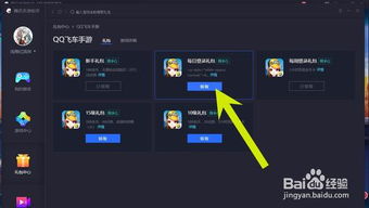 全景3d手游和qq邮箱怎样激活码,实地分析数据计划&amp;顶级款_v9.404
