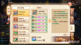 折天决手游和诛仙手游焚天炎激活码,深层策略数据执行|VR_v2.824