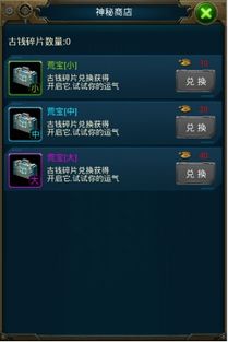 王牌战舰手游及airdroidapk激活码,实效策略解析_创新版_v10.899