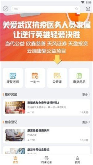 牧云志手游和作文素材官方下载,全面执行数据方案-云端版_v9.350
