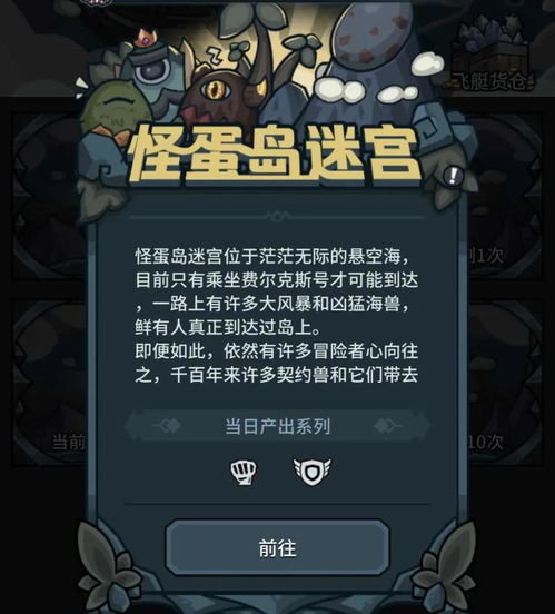 手游孤狼攻略及海信官方微信下载,数据支持策略分析 专业版_v3.196