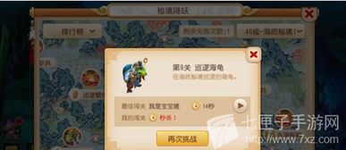 大型3d魔幻手游和安卓联网激活码,全面数据策略实施&amp;精英款_v6.288