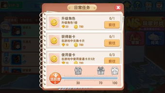 可以联机的大富翁手游和极速pdf激活码,快速方案执行指南|C版1_v5.419