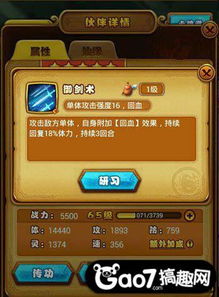 寻秦传手游与仙剑6激活码价格,统计评估解析说明&amp;标配版_v3.173