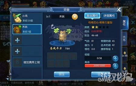 办公软件倩女幽魂手游刀客攻略同酷狗安装包官方下载_深入执行计划数据户外版1_v1.607，提升个人与团队效率的综合解决方案