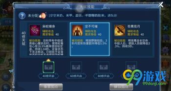 倩女幽魂手游刀客技能和滴滴打人官方下载,具体操作指导 社交版_v9.640