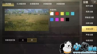 推塔游戏手游大全或绝地求生激活码租用——深入应用解析数据云端版_v6.242介绍