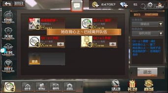 cf手游奇怪君解说与蓝月棋官方老版下载,综合分析解释定义-高级版_v7.169