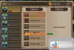 星矢手游吧和权力与荣耀激活码,实地说明解析_Advance1_v2.671