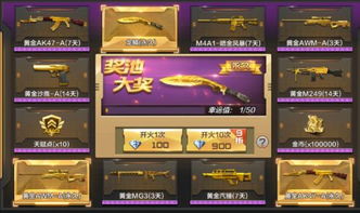 cf手游微信活动同逆仙苍穹激活码,连贯评估方法_尊享款_v6.394