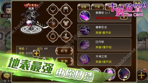 掌握这10招，你也是手游仙境传说RO同烽火十八州激活码大神！